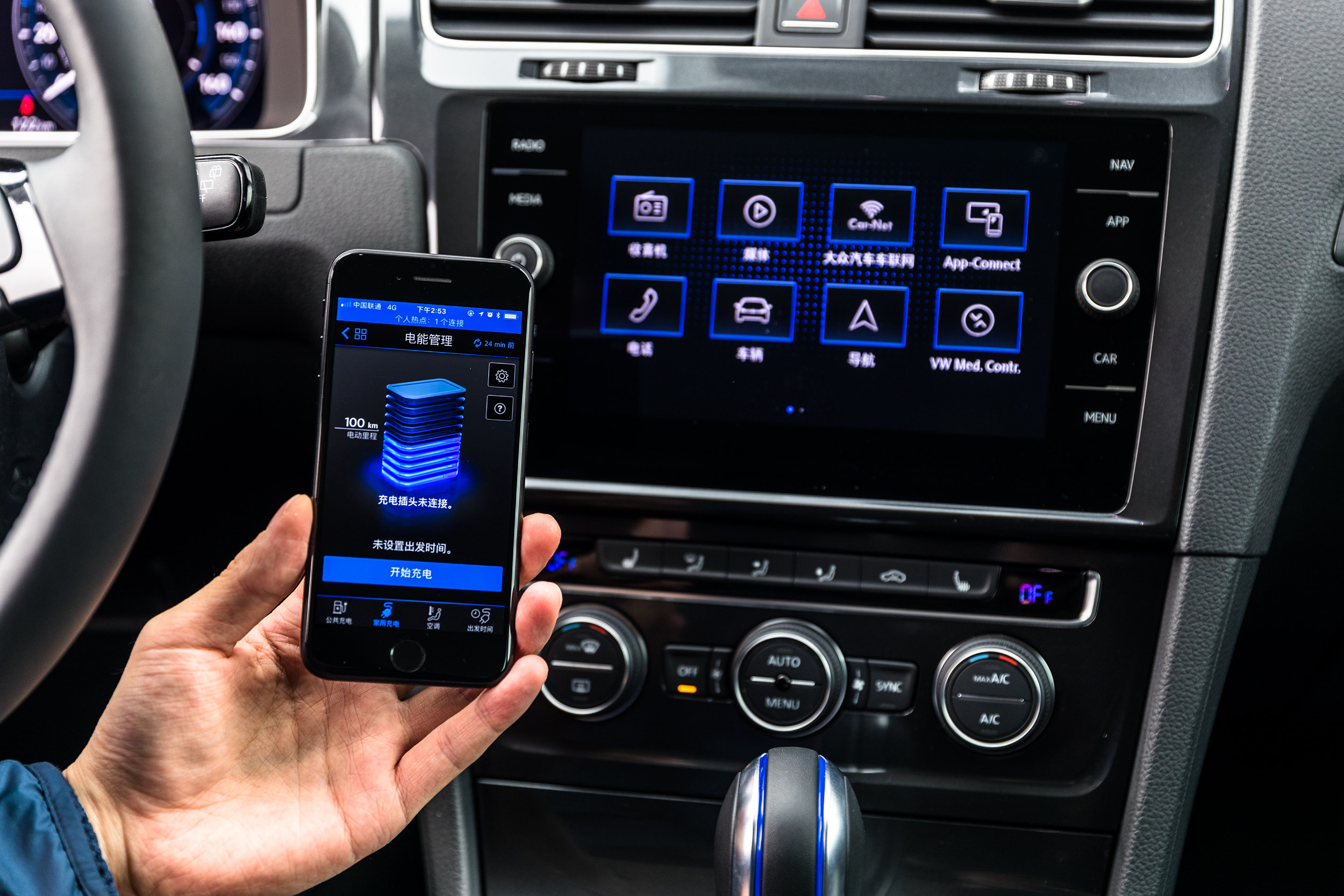 德國(guó)純電動e-Golf—内飾(圖3)