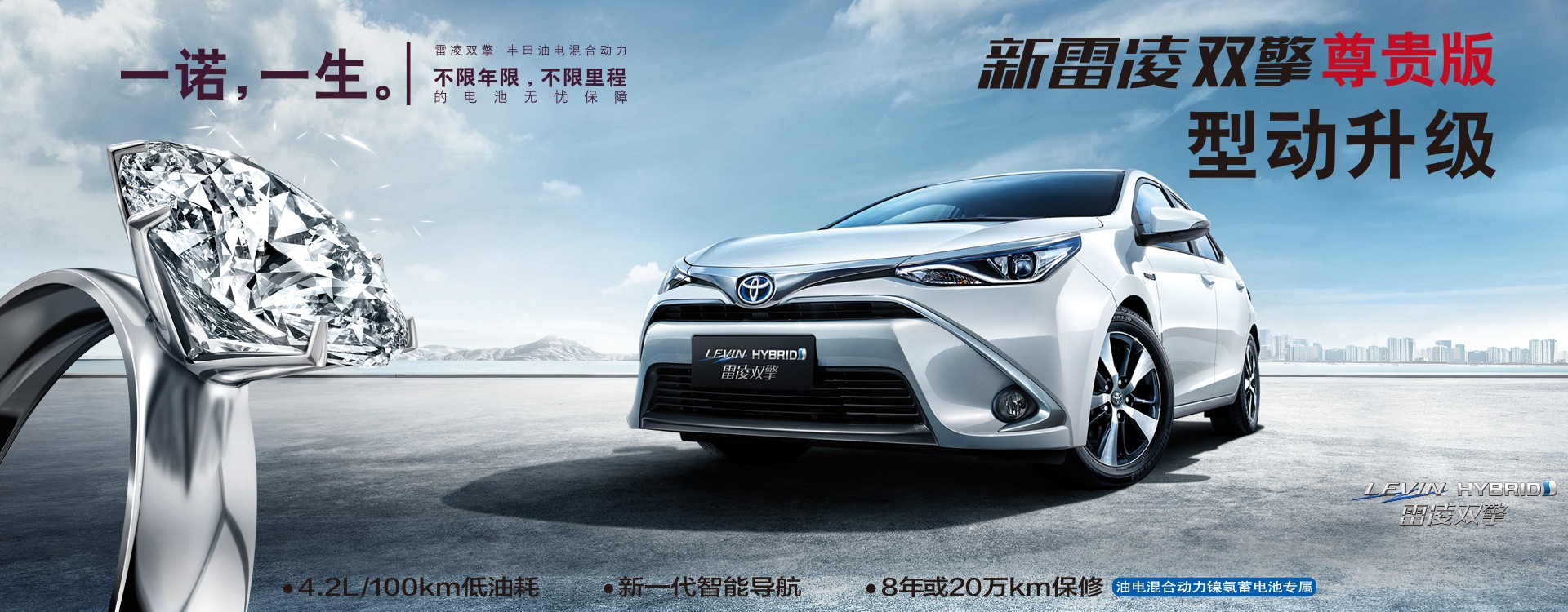 2021款 雙擎 1.8H E-CVT運