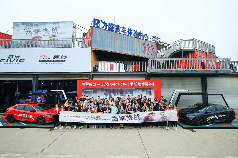 燃擎挑戰,一觸即發!