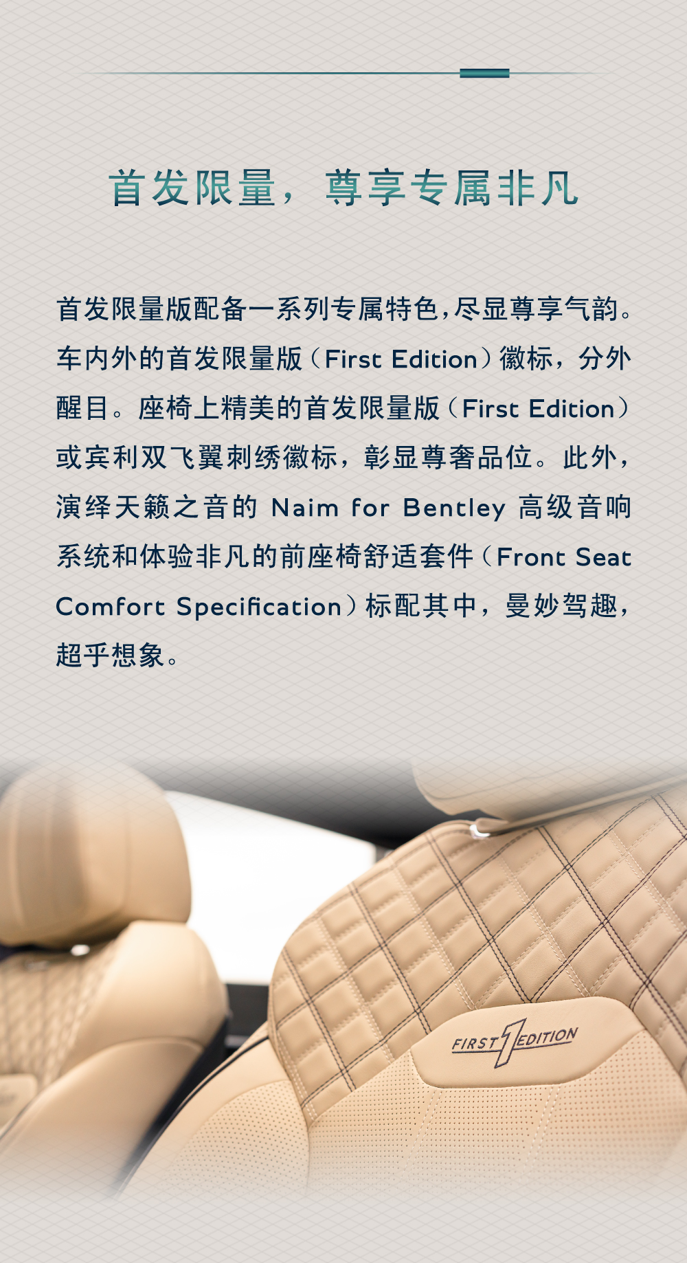  新添越插電混動版，馭領新未來(lái)(圖5)