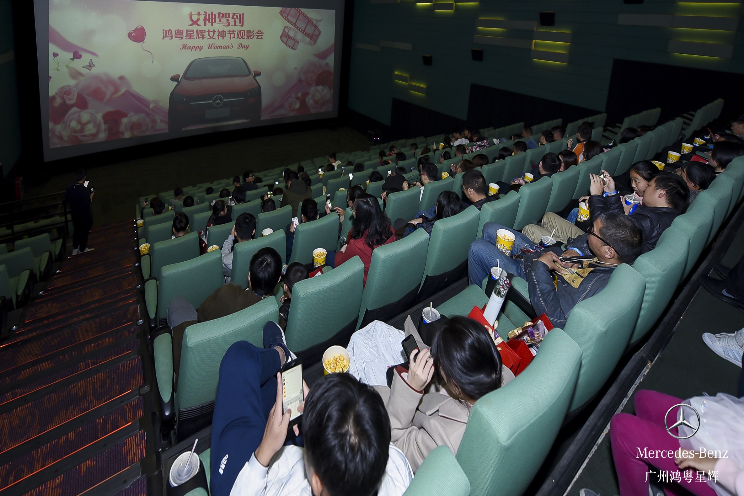 女(nǚ)神駕到 ——鴻粵星輝女(nǚ)神節觀影(yǐng)會(圖14)