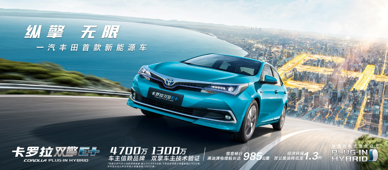 日(rì)系最成功王牌車！全球賣到斷貨，舒适堪比高鐵，今出插混版