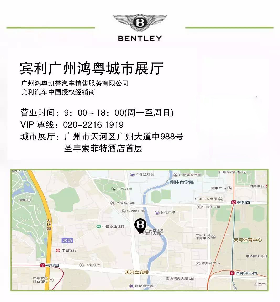 全新賓利歐陸GT敞篷版驚豔亮相(xiàng)(圖8) 全新賓利歐陸GT敞篷版驚豔亮相(xiàng)(圖8)