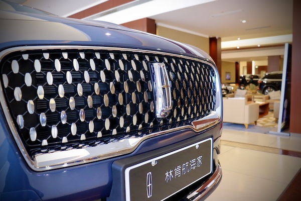 新一代林肯航海家NAUTILUS已到番禺林肯店(diàn)