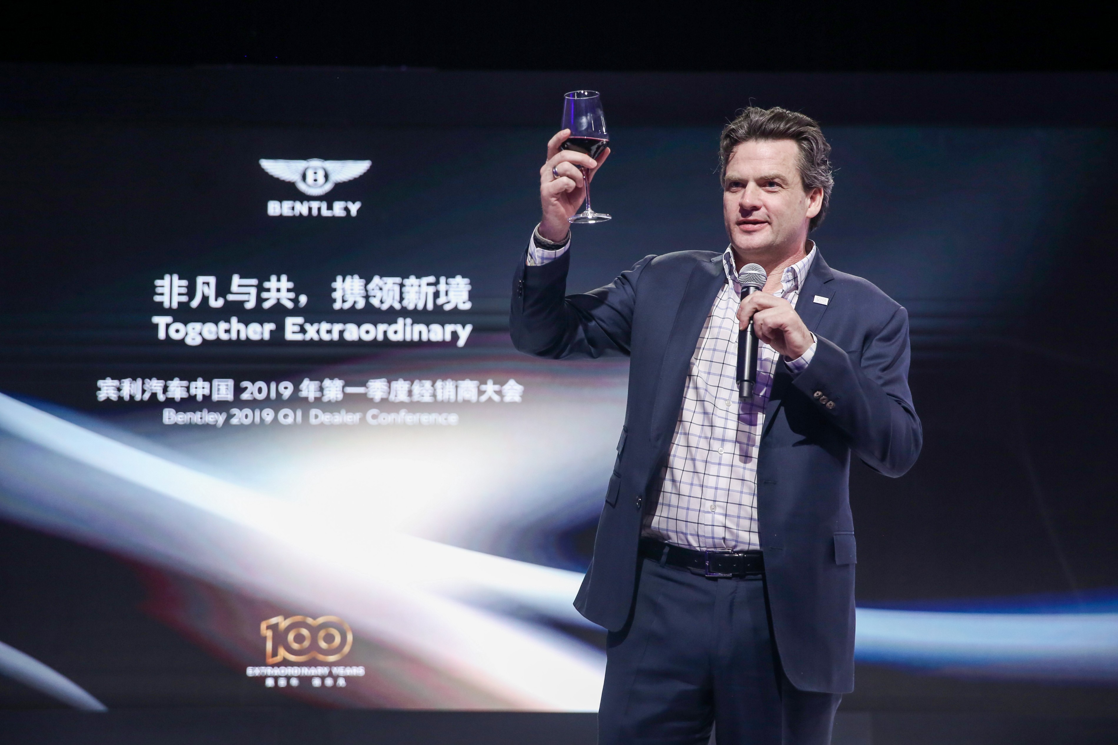 榮譽丨熱(rè)烈祝賀賓利廣州-體(tǐ)育中心榮獲“最具潛力經銷商”及“卓